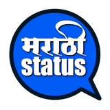 com.shree.marathi.status