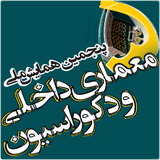 ir.ac.daneshpajouhan.deconf