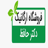 dev_organici.ir.woocommerce