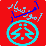 ir.bartar_amooz.amoozesh_yare_hamrahe_amar_va_modelsazi