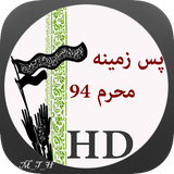 com.mth.hdmoharam
