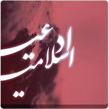 com.pray.iranianweb