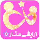 app.arayeshisetareh.ir