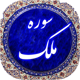 ir.esfandune.molkah