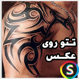 Sadroid.PhotoTatto
