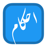 ir.blog.basic4androids.ahkam