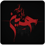 ir.pars_apk.Moharam