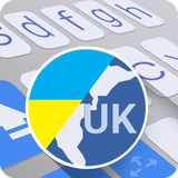 com.aitype.android.lang.uk