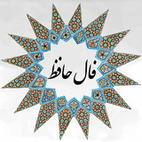 MSA.Falhafez