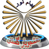 pnu.ghasemi