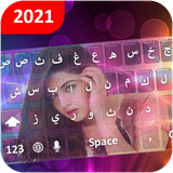 com.urdu.latest_keyboard