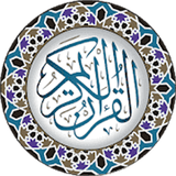 ir.Tsschool.Quran