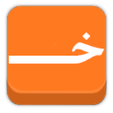 com.HosseinAhmadpanah.KhatereSaaz