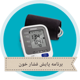 bloodpressure.pardar.ir