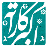 ir.mataf.akbarkarate