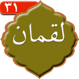 com.kami.sorehloghman