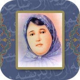 ir.tinasoft.parvin_masnavi