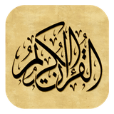 ir.ac.iaul.quran