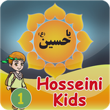 air.com.mteamapps.koodakaneHoseini1EN
