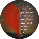 ir.ghalbi