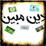 bolok.eslam.naib