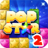 com.relax.game.pop.star.popstar