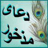 doa.maz.gor