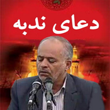 com.arash.doanodbezeynolabedin