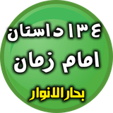 emamzaman.dastan.software