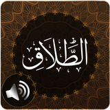 com.islam.surahtalaqaudio
