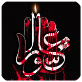 ir.rayan.ashora2