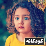 rezvan.app.cutewall