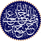 mohamin.hadis.ir