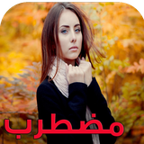 com.keyroman.moztarebtapad