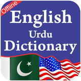 urdu.to.english.english.to.urdu.offline.dictionary.gloree