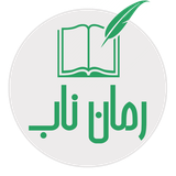 nab.irani.e