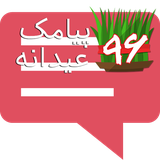ir.bargroid.alireza