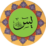 com.mazhabi.soreyeyasin.ir