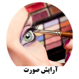 ir.mobinnajafi97.arayeshsurat