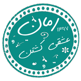 com.taleb.eshghibarakoshtan