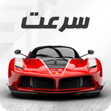 com.parsehgames.racer