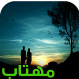 com.keyroman.mahtabtapad