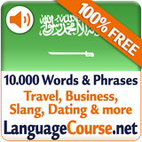 net.languagecourse.vt.ar