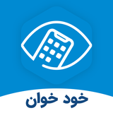 ir.khodkhan.androidapp