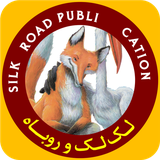 com.silkroadpub.laklakvarobah