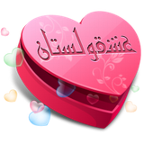 ir.skydt.eshghoolestan_full