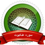 com.kabood.ankabot
