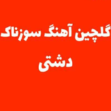 ir.ed.dashti