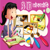 com.BanglaPuzzle.da