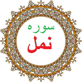 bahar.ahmai.p.s_q_naml